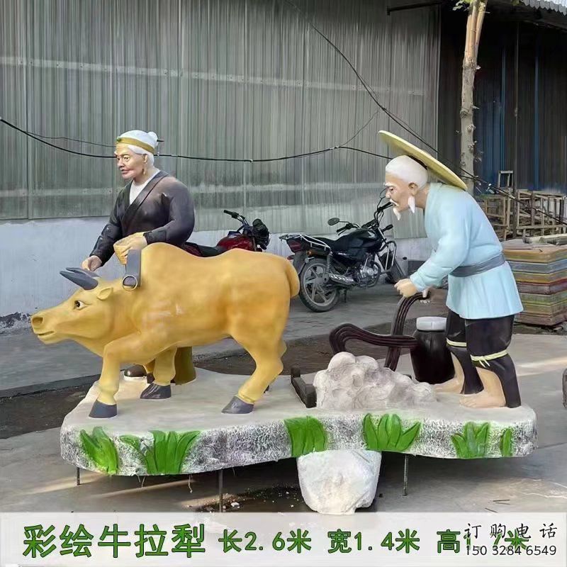 烤漆農耕雕塑廠家 創(chuàng)意小品 彩繪農耕雕塑產品 烤漆農耕雕塑廠家 創(chuàng)意小品 彩繪農耕雕塑產品