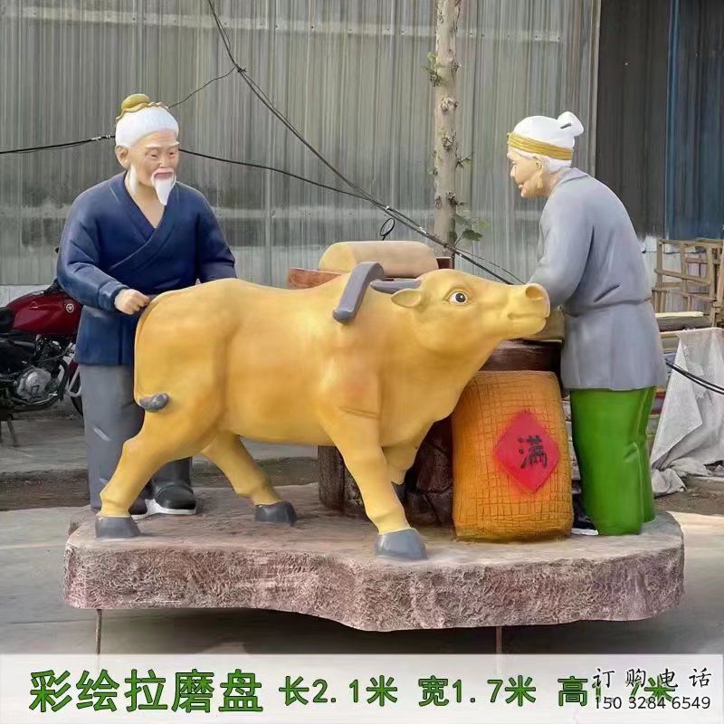 仿古農(nóng)耕雕塑廠家 草地小品 房地產(chǎn)農(nóng)耕雕塑擺件