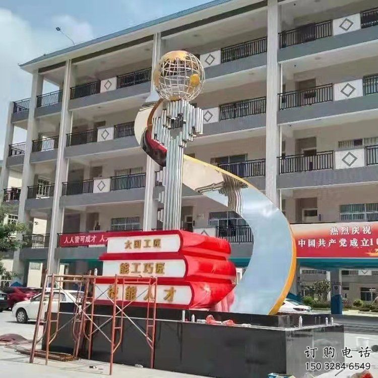 房地產(chǎn)別墅區(qū)書籍雕塑廠家 宣傳主題不銹鋼雕塑