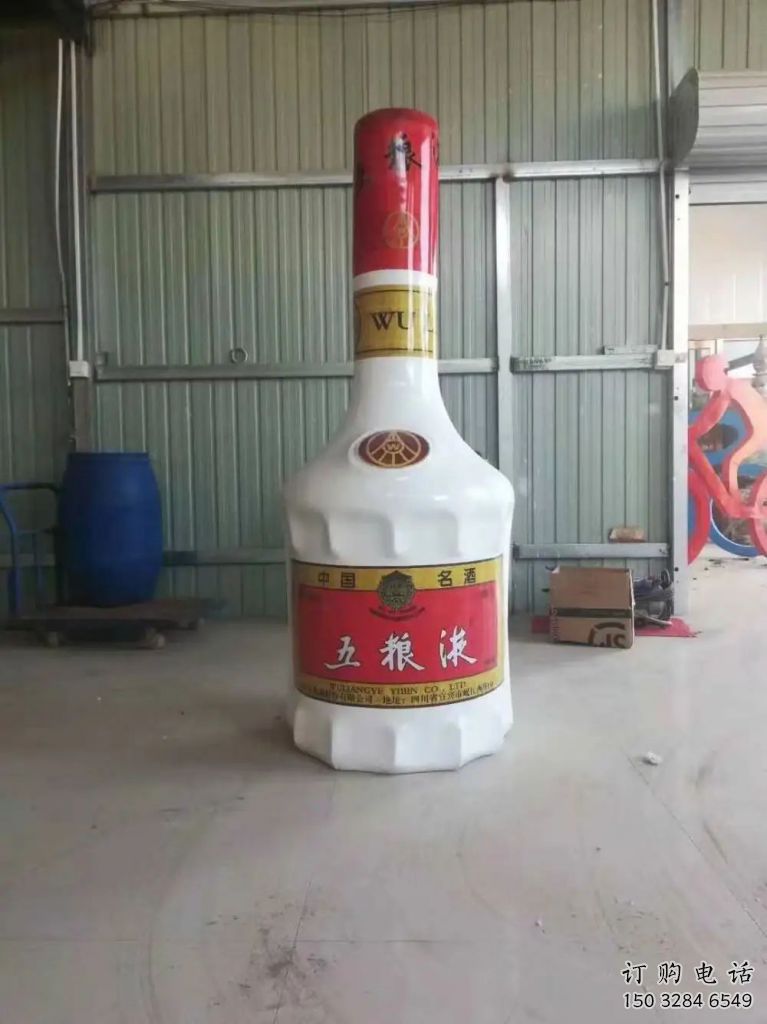 大型仿真瓶子雕塑 店門口園林雕塑 釀酒小品標(biāo)識(shí) 大型仿真瓶子雕塑 店門口園林雕塑 釀酒小品標(biāo)識(shí)