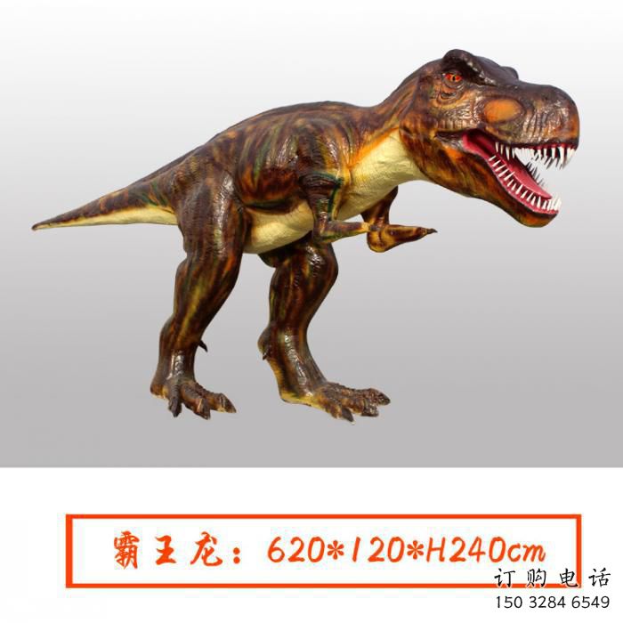 選定城市恐龍雕塑 風(fēng)景區(qū)彩繪雕塑 抽象動物擺件