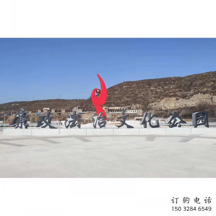 選定幾何鳳凰 抽象鳳凰雕塑 公園廣場(chǎng)擺件 選定幾何鳳凰 抽象鳳凰雕塑 公園廣場(chǎng)擺件