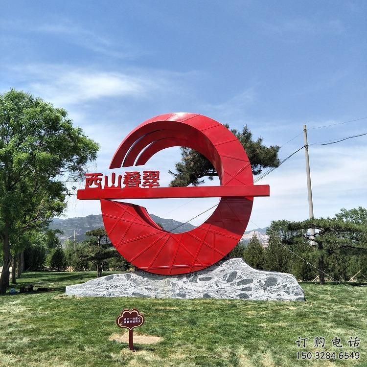 房地產(chǎn)精神堡壘雕塑廠家 現(xiàn)代景觀標(biāo)牌雕塑 幾何標(biāo)識(shí)雕塑