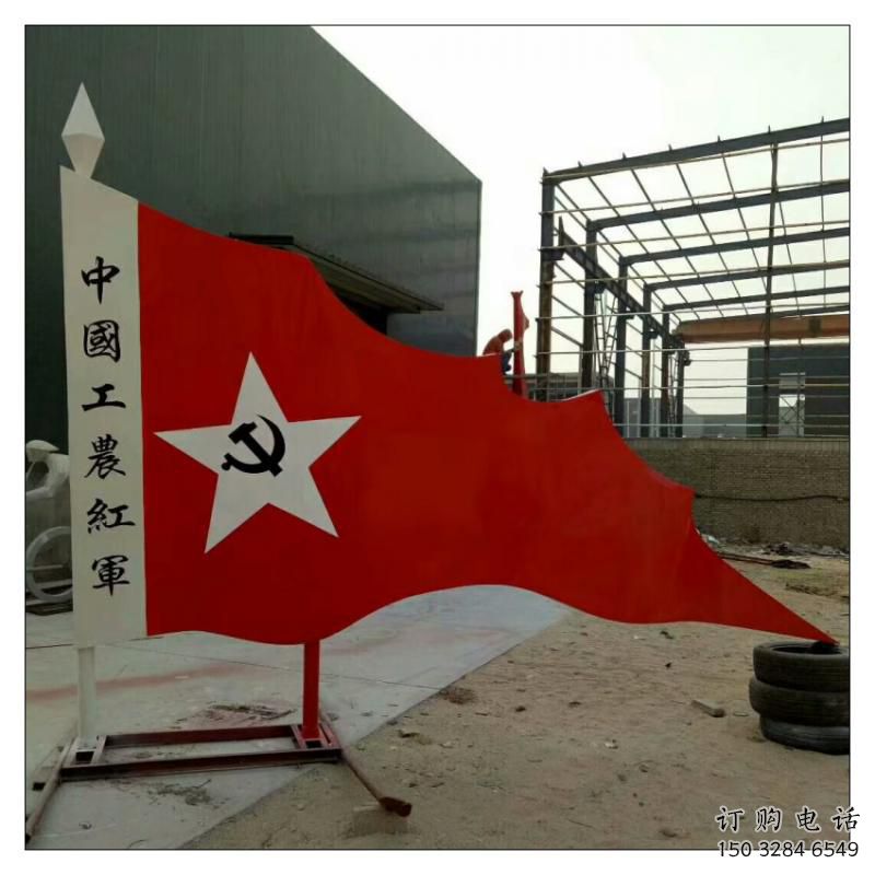 步行街紅旗雕塑廠家，鍛造黨建雕塑，革命方式