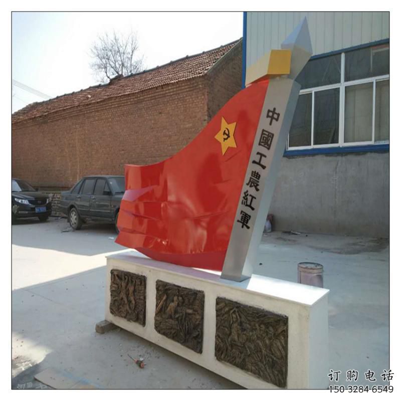 操場紅旗雕塑加工廠，革命黨建雕塑，烤漆制造