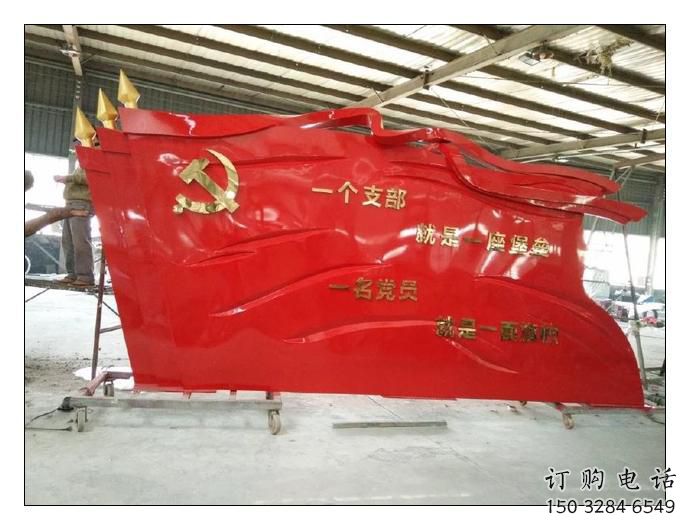 大型紅旗雕塑廠家，烤漆黨建雕塑，彩繪工藝