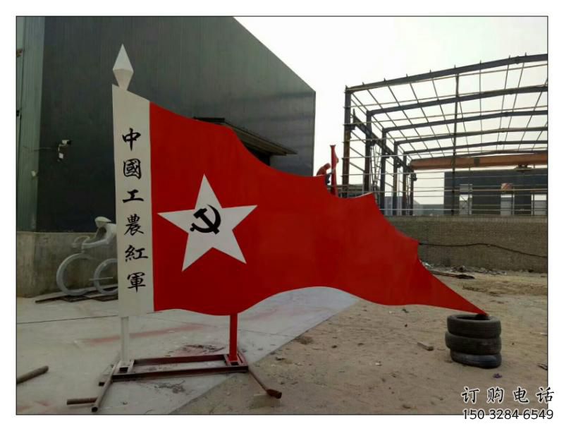 預定黨建紅旗雕塑廠家，烤漆黨建雕塑，烤漆工藝