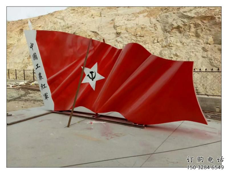 指用景區(qū)紅旗雕塑，戶外革命雕塑，鐵藝材質(zhì)