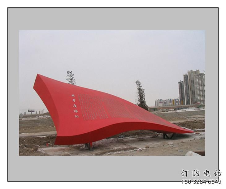 定制室內(nèi)紅旗雕塑廠，拉絲黨建雕塑，抽象效果