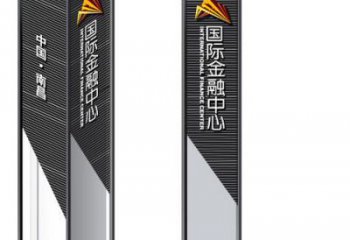 選定廣場精神堡壘雕塑 抽象標(biāo)識雕塑 烤漆標(biāo)牌雕塑