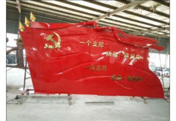 大型紅旗雕塑廠家，烤漆黨建雕塑，彩繪工藝