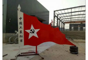 預定黨建紅旗雕塑廠家，烤漆黨建雕塑，烤漆工藝