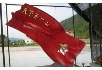 提供公園紅旗雕塑廠家，烤漆發(fā)光雕塑，鍛造工藝