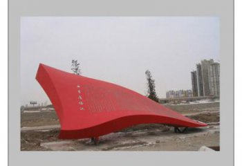 定制室內(nèi)紅旗雕塑廠，拉絲黨建雕塑，抽象效果