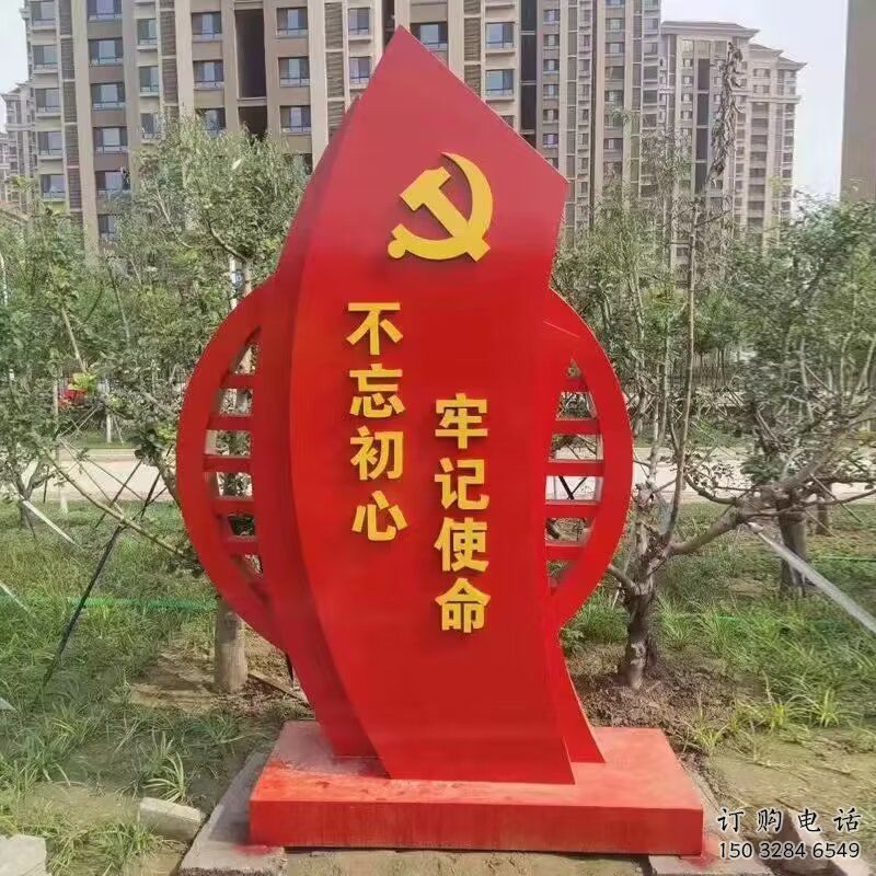 提供大型黨徽雕塑，烤漆黨建雕塑，彩繪工藝