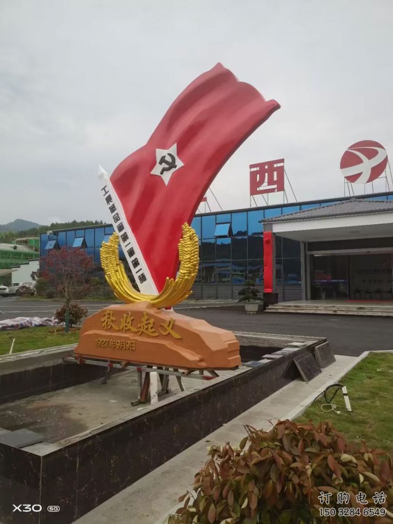 黨徽雕塑生產(chǎn)廠家，革命黨建雕塑，黨建擺件