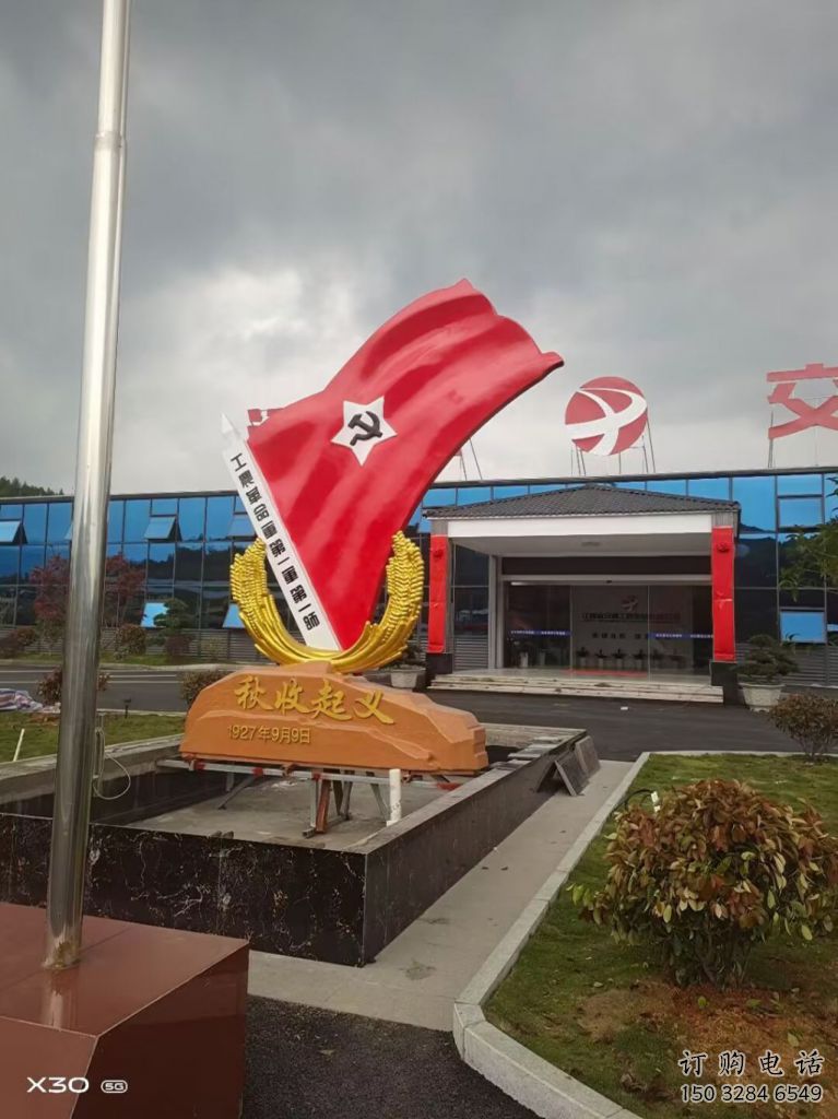 承接戶外黨徽雕塑，黨建革命雕塑，烤漆工藝