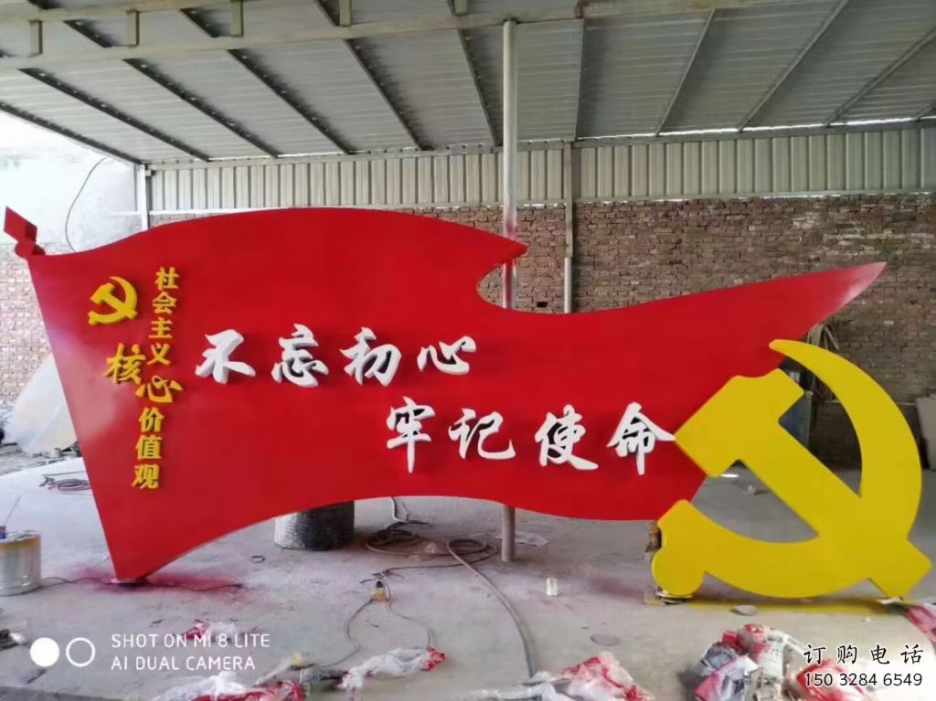 室內(nèi)黨徽雕塑，拉絲黨建雕塑，抽象效果
