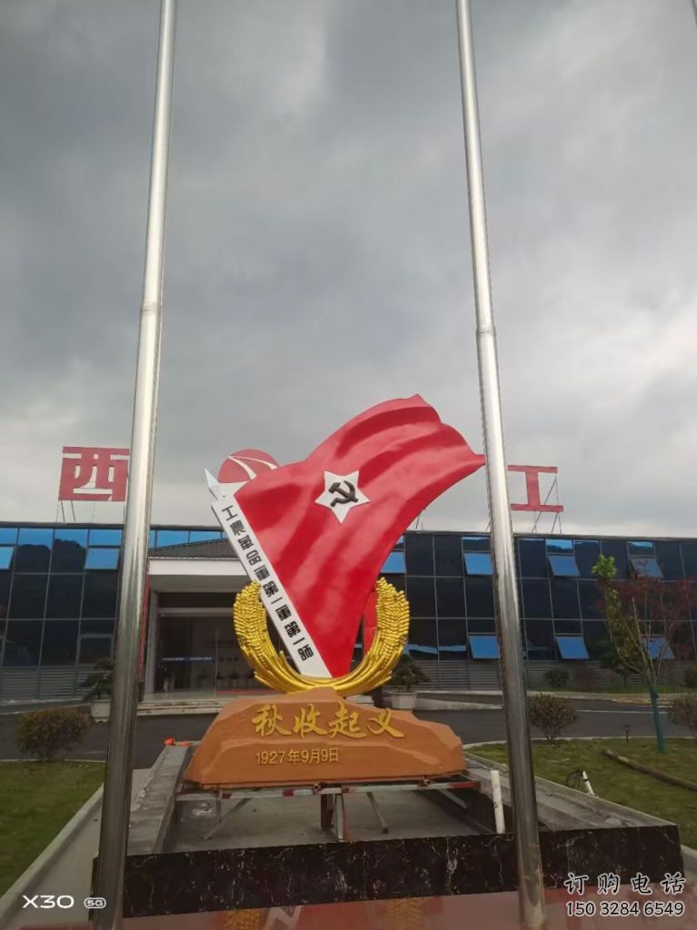 選用黨徽雕塑廠家，拉絲景觀雕塑，抽象效果