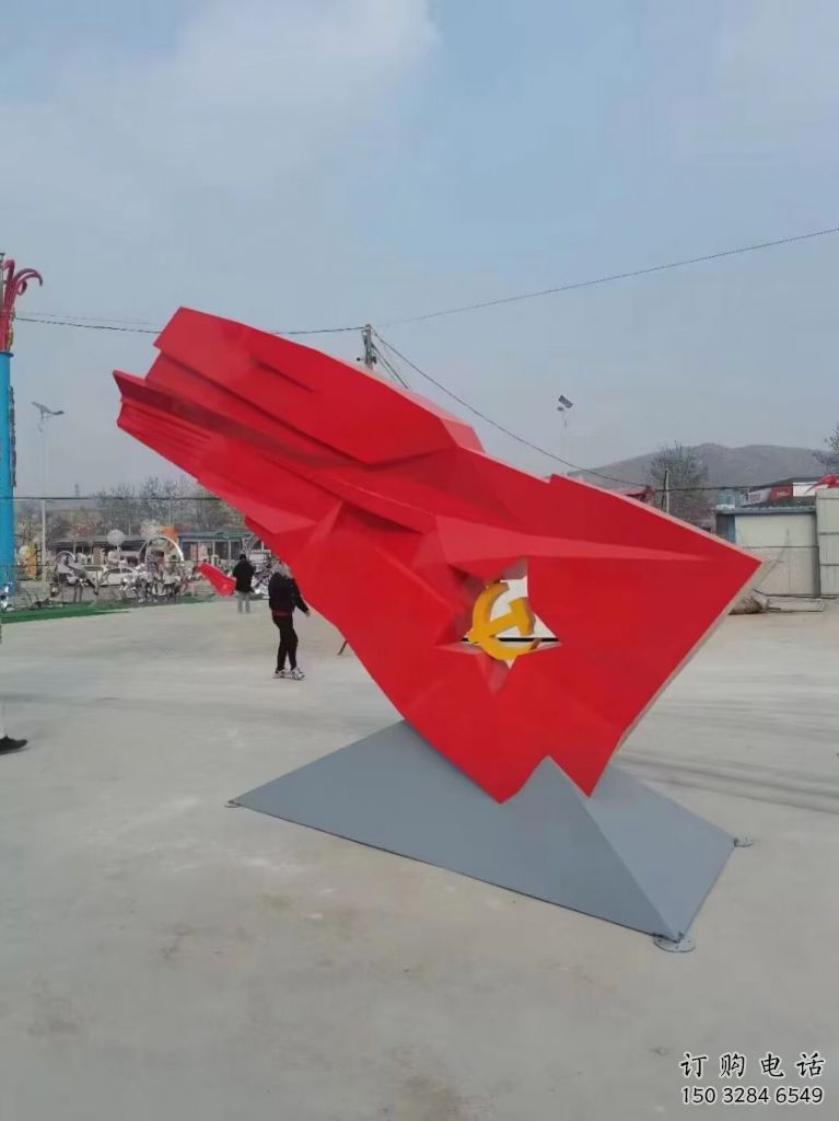 售樓部黨徽雕塑生產(chǎn)商，戶外景觀雕塑，烤漆題材