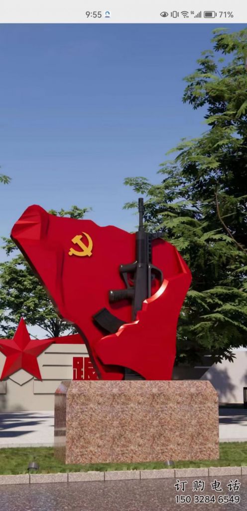 小區(qū)黨徽雕塑制造商，拉絲黨建雕塑，抽象效果