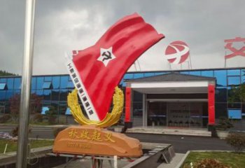 承接戶外黨徽雕塑，黨建革命雕塑，烤漆工藝
