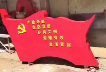 預(yù)定戶(hù)外黨徽雕塑，烤漆雕塑，噴漆工藝