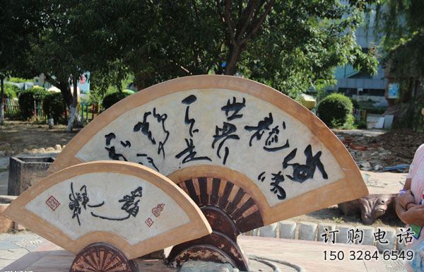 承接彩繪扇子雕塑廠 電鍍現代雕塑 公園扇形雕塑 承接彩繪扇子雕塑廠 電鍍現代雕塑 公園扇形雕塑