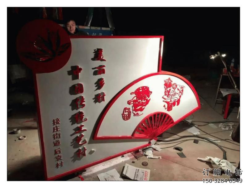 選定村口扇子雕塑 啞光景觀雕塑 公園扇形雕塑 選定村口扇子雕塑 啞光景觀雕塑 公園扇形雕塑