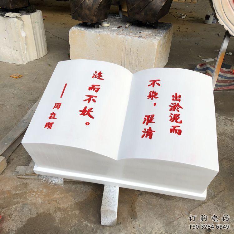 步行街書(shū)形雕塑廠家 游樂(lè)場(chǎng)景觀小品 鑄造雕塑 步行街書(shū)形雕塑廠家 游樂(lè)場(chǎng)景觀小品 鑄造雕塑