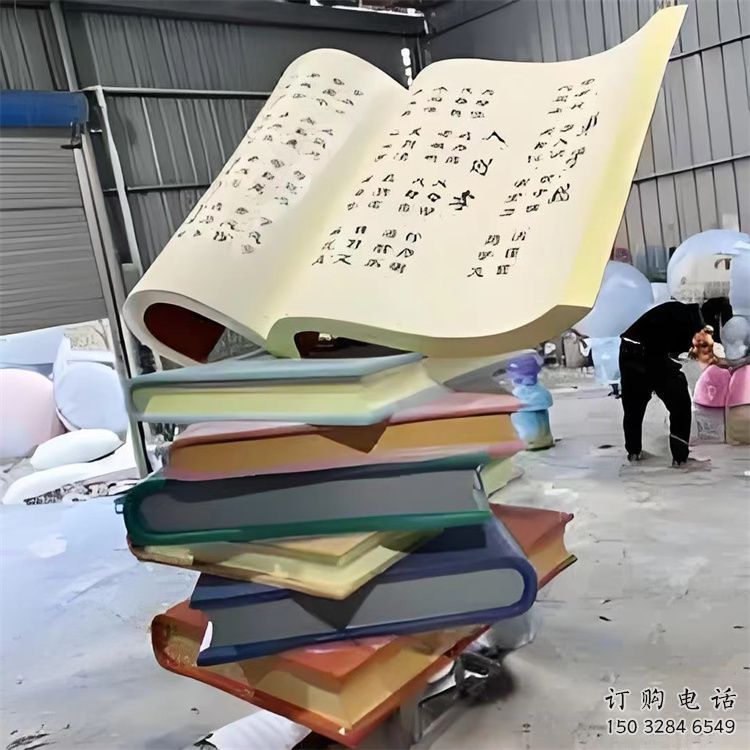 書雕塑廠家，重疊造型結(jié)構(gòu)，公園戶外不銹鋼雕塑 (5)