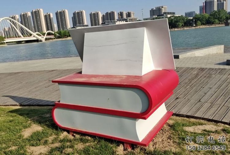 書(shū)雕塑廠家，重疊造型結(jié)構(gòu)，公園戶(hù)外不銹鋼雕塑 (7)