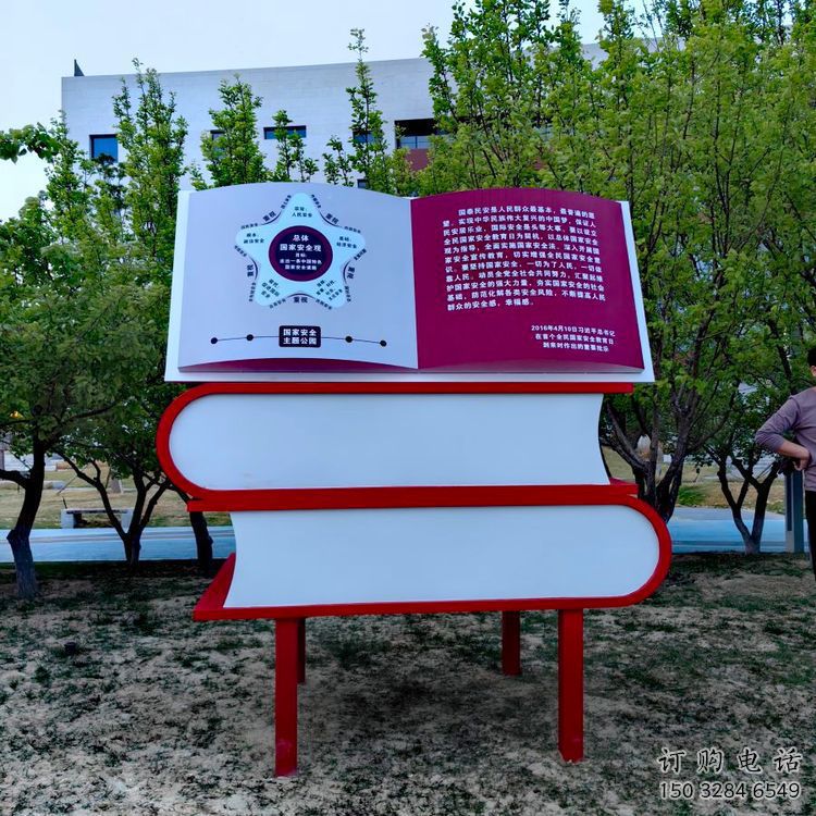 書雕塑廠家，重疊造型結構，公園戶外不銹鋼雕塑 (8)
