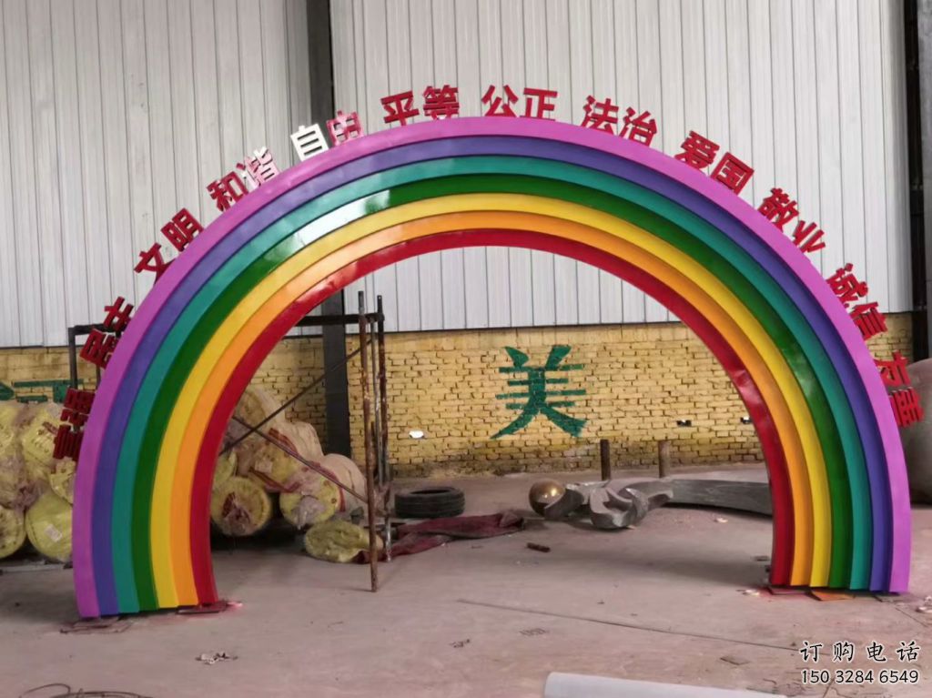 草地大門(mén)雕塑 現(xiàn)代校園雕塑 大型拱門(mén)雕塑效果圖 草地大門(mén)雕塑 現(xiàn)代校園雕塑 大型拱門(mén)雕塑效果圖