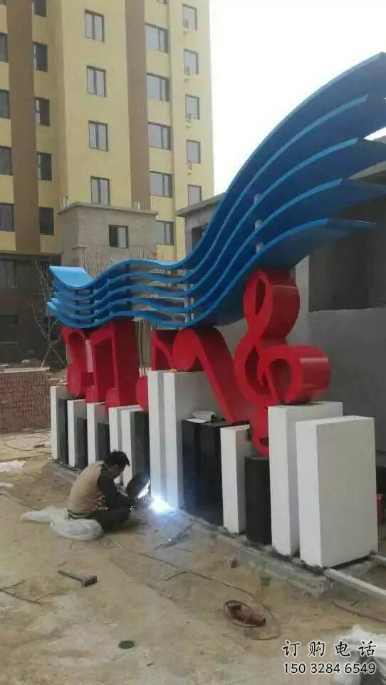 預(yù)用水景音符雕塑 彩繪剪紙小品 現(xiàn)代雕塑 預(yù)用水景音符雕塑 彩繪剪紙小品 現(xiàn)代雕塑