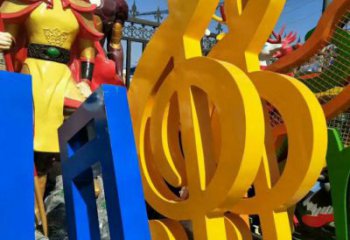 選定步行街音符雕塑 游樂場(chǎng)景觀小品 鑄造雕塑