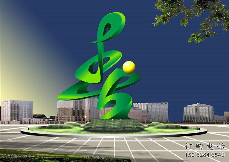 春字雕塑廠家，景觀雕塑，不銹鋼春字雕塑生產(chǎn)