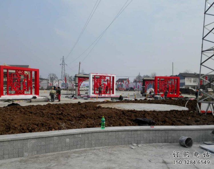 操場(chǎng)福字雕塑，鏤空景觀雕塑，噴砂制造