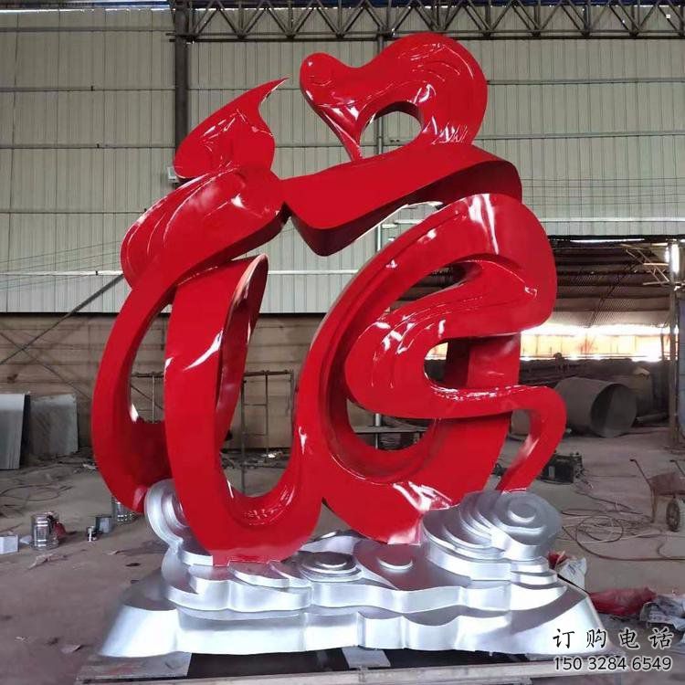 園林福字雕塑，噴漆景觀雕塑，網(wǎng)格形式