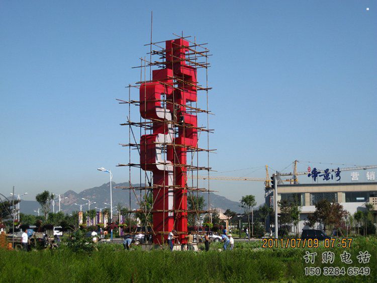 古文字雕塑精選，陸地擺件，不銹鋼古文字雕塑生產廠家