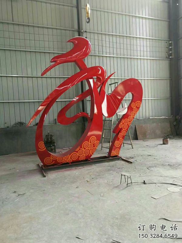 廣場和字雕塑批發(fā)，廣場系列，不銹鋼和字雕塑加工