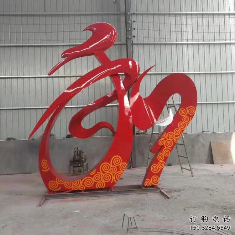 和字雕塑定價(jià)，街頭雕塑，烤漆不銹鋼和字雕塑廠家