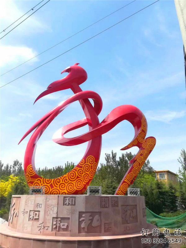 和字雕塑制造，白鋼構(gòu)件，不銹鋼和字雕塑廠家提供