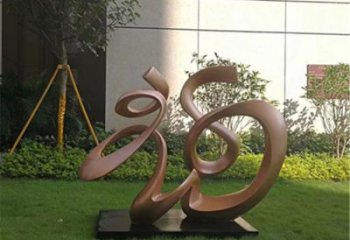 庭院福字雕塑，公園歐式雕塑，網(wǎng)格形式