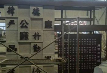 戶(hù)外漢字雕塑