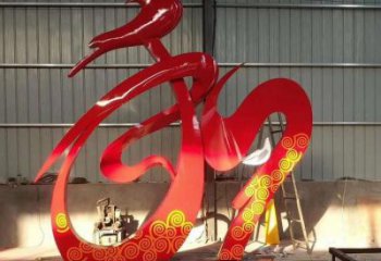 景區(qū)和字雕塑供給，戶外雕塑，不銹鋼和字雕塑定制