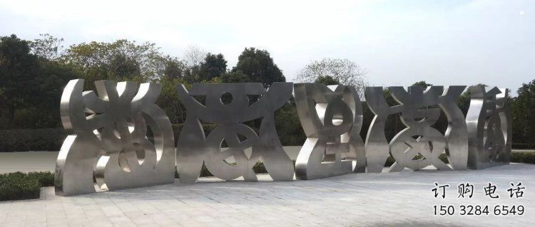 甲骨文雕塑制造商，城市雕塑，不銹鋼甲骨文雕塑制作廠家