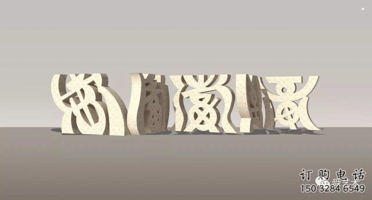 甲骨文雕塑制作，陸地擺件，不銹鋼甲骨文雕塑制造商
