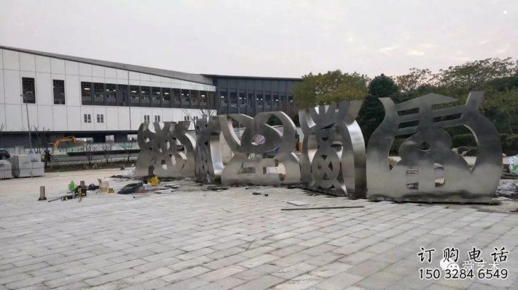 金屬甲骨文雕塑制造商，鋼管組合，不銹鋼甲骨文雕塑優(yōu)選