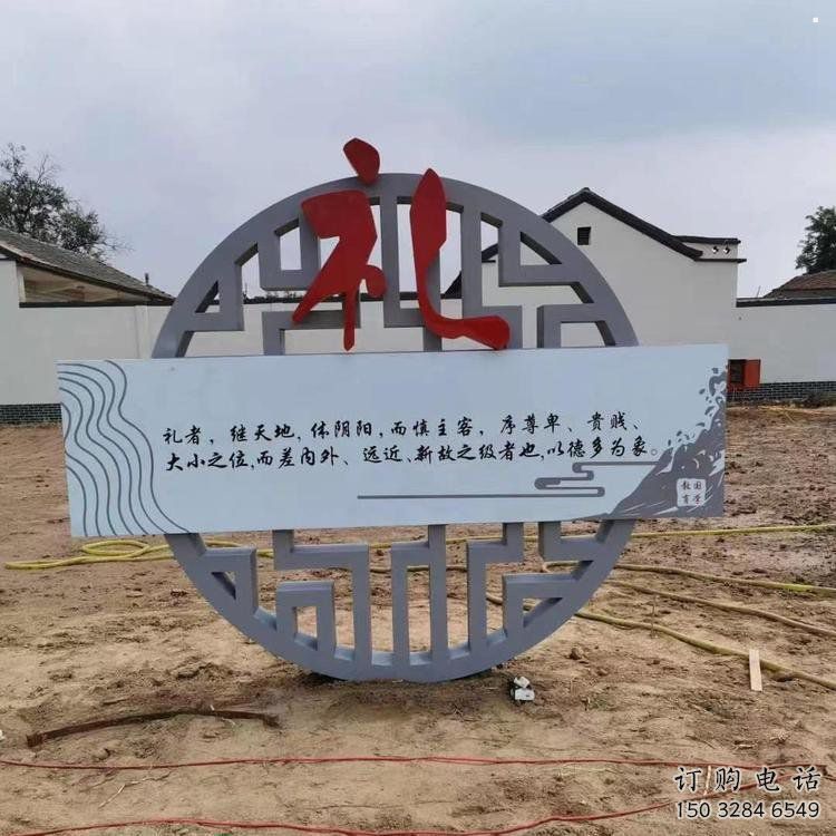 戶外廉政雕塑廠家，黨建文化題材，宣傳標識雕塑